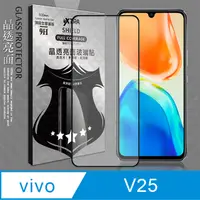 在飛比找PChome24h購物優惠-VXTRA 全膠貼合 vivo V25 滿版疏水疏油9H鋼化