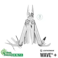 在飛比找蝦皮商城優惠-【LEATHERMAN】Wave Plus 工具鉗 -銀/新