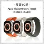 【APPLE】APPLE WATCH APPLE WATCH ULTRA 鈦金屬 49MM GPS+行動網路 鈦金屬錶殼/高山錶環 智能運動型手錶