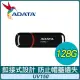 ADATA 威剛 UV150 128G USB3 隨身碟《黑》