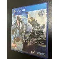 在飛比找蝦皮購物優惠-PS4 魔兵驚天錄 & 完全征服 10週年同捆包 中文版 全