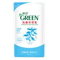 在飛比找PChome24h購物優惠-綠的GREEN 抗菌沐浴乳-百里香精油700ml*1