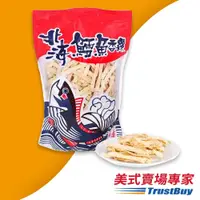 在飛比找鮮拾優惠-【北海】 鱈魚香絲大包裝_美式賣場(600g/袋)