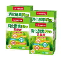 在飛比找momo購物網優惠-【SENTOSA 三多】消化酵素Plus膜衣錠4入組(共24