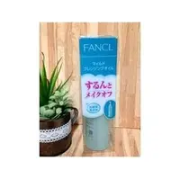 在飛比找PChome商店街優惠-日本Fancl 淨化卸妝油 120ml -貝利屋