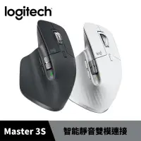 在飛比找PChome24h購物優惠-Logitech 羅技 MX Master 3S 無線智能滑