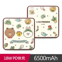 在飛比找PChome24h購物優惠-GARMMA LINE FRIENDS 10000serie