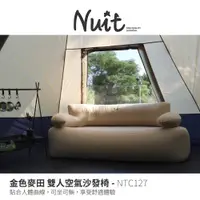 在飛比找蝦皮商城優惠-【努特NUIT】多入享優惠 NTC127 金色麥田 雙人空氣