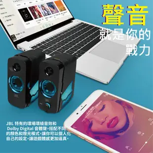 JBL Quantum DUO 個人電腦遊戲喇叭