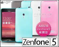 在飛比找Yahoo!奇摩拍賣優惠-[190 免運費] 華碩 ASUS ZenFone 5 高質