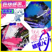 BOCCHI THE ROCK! Gotoh Hitori Anime Fold Umbrella Anti-uv Sunshade Rain Umbrella