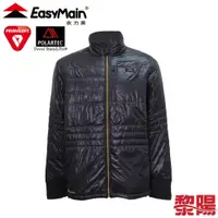 在飛比找蝦皮商城優惠-Easymain 衣力美 C1591 超輕美國保溫綿外套 男