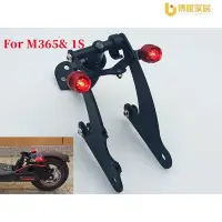 在飛比找Yahoo!奇摩拍賣優惠-【免運】小米米家 M365 1S Pro Pro2電動滑板車