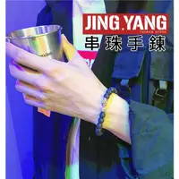 在飛比找蝦皮商城優惠-串珠手鍊《J.Y》手鍊 手環 串珠手環 情侶手鍊 情侶手環 