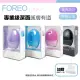 【Foreo】Luna 3 露娜 淨透舒暖潔面儀 洗臉機 洗顏機 粉刺清潔(台灣在地一年保固)