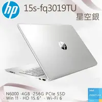 在飛比找蝦皮購物優惠-HP 15S-FQ3019TU 15.6吋 惠普 N6000