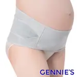 已售出【GENNIES 奇妮】機能3用托腹帶/3IN1/束腹帶/束臀