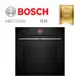 【含稅。分期。原廠保固】 HBG7221B1 德國博世 BOSCH  8系列 崁入式 烤箱 廚房