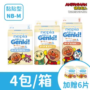 王子 麵包超人黏貼型/尿布NB-M+贈6片(日本原裝/箱購)