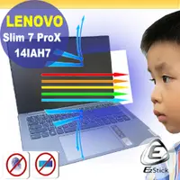 在飛比找PChome24h購物優惠-Lenovo YOGA Slim 7 Pro X 14IAH