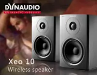 在飛比找Yahoo!奇摩拍賣優惠-【風尚音響】Dynaudio   XEO10  無線主動式 
