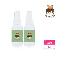 在飛比找momo購物網優惠-【BUBUPETTO】毛小孩次氯酸水噴霧隨身瓶70ml-2瓶