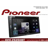 在飛比找蝦皮購物優惠-音仕達汽車音響 先鋒 PIONEER AVH-Z5250BT