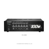 在飛比找樂天市場購物網優惠-PA-100W‧PA-150W‧PA-200W POKKA 