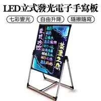 在飛比找蝦皮購物優惠-手寫板 LED電子熒光板 寫字板 廣告板 手寫發光板 小黑板