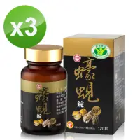 在飛比找momo購物網優惠-【台糖】蠔蜆錠3瓶(贈 台糖活力養生飲x6)