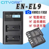 在飛比找蝦皮商城精選優惠-🔰ENEL9 EN-EL9 NIKON 電池 相機電池 充電