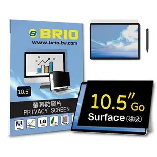 【BRIO】Surface Go 2/3 10.5吋 - 磁吸式螢幕防窺片