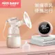 【台灣出貨】MissBaby電動吸奶器 自動擠奶器 吸乳孕產婦拔奶器 靜音吸力大 吸乳器 自動按摩催乳器 擠乳器 吸奶器