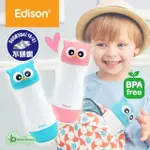 【EDISON 愛迪生】OWL 真空不銹鋼冷熱水壺 320ML(兒童水壺)