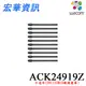 台南專賣店 Wacom One系列 (新版)用力筆芯 (10入) ACK24919Z