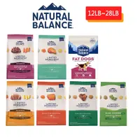 在飛比找蝦皮商城優惠-【Natural Balance】 NB低敏無穀犬糧12LB