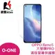 【大螢膜PRO】OPPO Reno5 滿版全包覆螢付保護膜【葳豐數位商城】