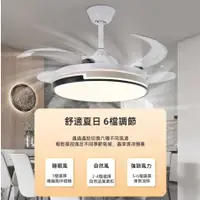 在飛比找樂天市場購物網優惠-新北現貨家用餐廳大風力電扇燈48寸風扇燈客廳臥室吸頂燈新款水