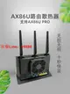 【咨詢客服應有盡有】華碩AX86U ax86u pro 路由器定製散熱器 散熱風扇靜音防塵大風量