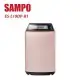 SAMPO 聲寶 19kg直立式PICO PURE變頻洗衣機 ES-L19DP-R1 -含基本安裝+舊機回收