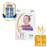 在飛比找i郵購優惠-【9store】大王境內版 敏感肌黏貼型紙尿布M56片x4串