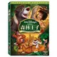 [DVD] - 森林王子 Jungle Book 40周年白金典藏特別版 (2DVD) ( 得利正版 )