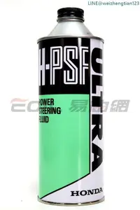 在飛比找露天拍賣優惠-【】HONDA H-PSF 動力方向機油 Power Ste