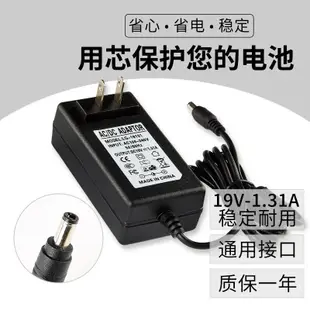 玩樂局~AOC E2180SWN顯示器電源適配器充電器線207LM00001 19V