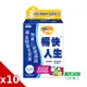 日本味王 暢快人生激速EX益生菌加強版(21袋/盒)x10盒(窈窕、順暢、酵素、藤黃果)