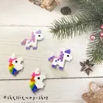 《創意手作拼豆》彩虹小馬、雙色迷你馬🌈