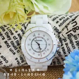 【流當二手精品】 CHANEL 香奈兒 J12 白色鑲鑽陶瓷腕錶 機械鑽 38mm - 93成新 富玉當舖