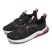 Puma Anzarun 2.0 Black Purple Men Unisex Road Running Jogging Shoes 389213-23