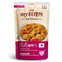 在飛比找蝦皮商城優惠-my料理所日式咖哩牛390G