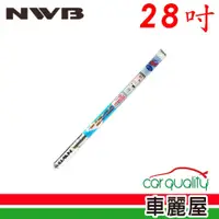 在飛比找蝦皮商城優惠-NWB 雨刷條NWB原廠28吋 AS70GN 5.6mm 現